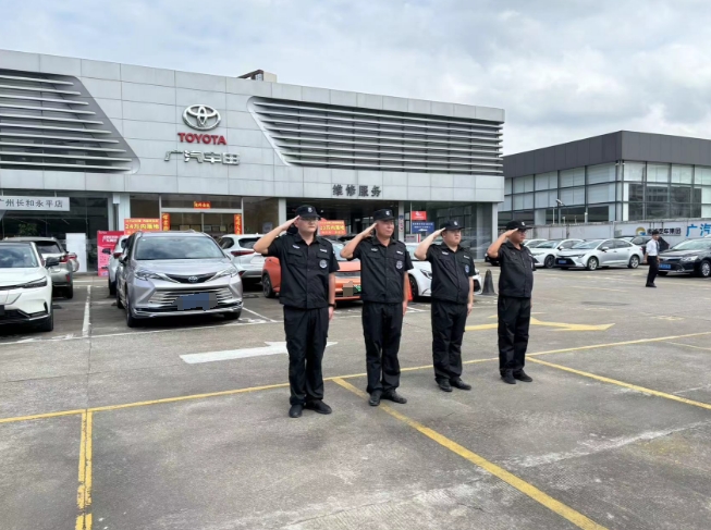 專業(yè)保安公司有哪些服務(wù)